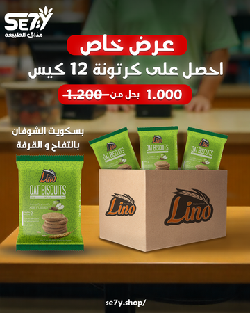 كرتون بسكويت الشوفان 12 قطعة 30 جرام