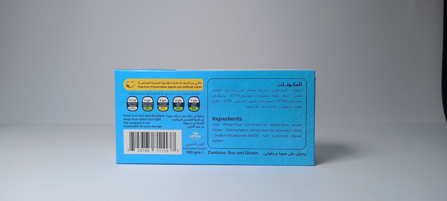 Digestive Biscuit 180 Gr - coconut
