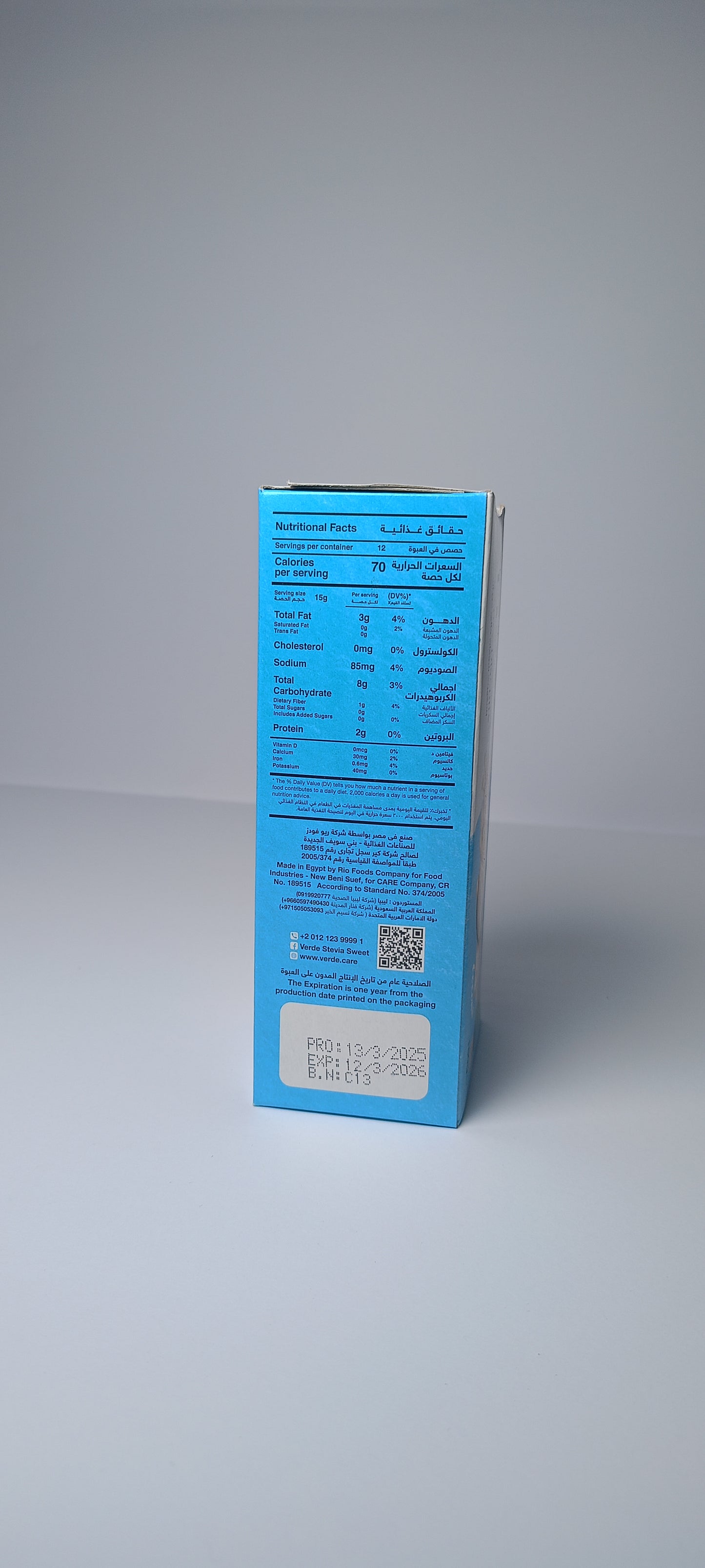 Digestive Biscuit 180 Gr - coconut