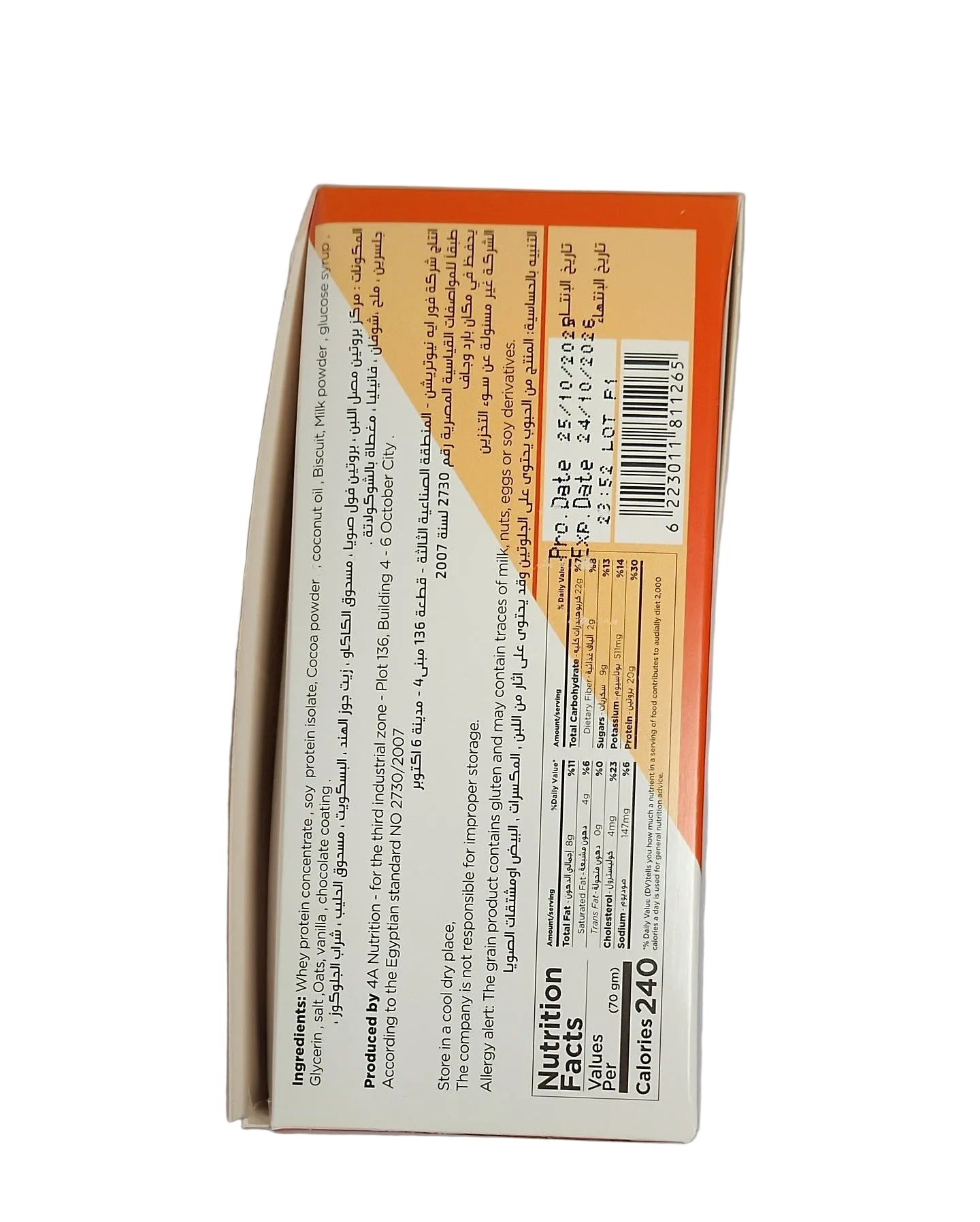 لينو بروتين بالشوفان