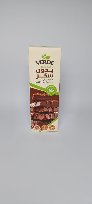 كرتون فيردي بروتين بار 12 قطعة