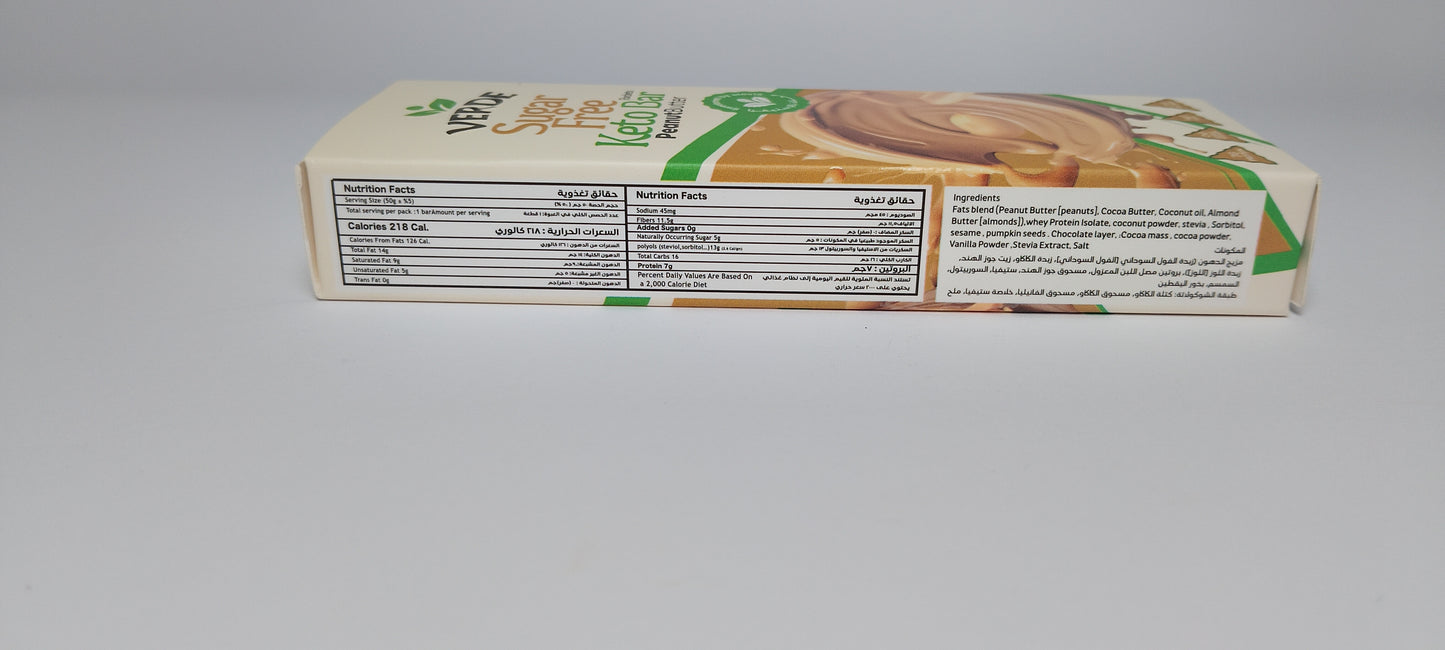 كيتو بار بطعم زبدة الفول السوداني 50 جم