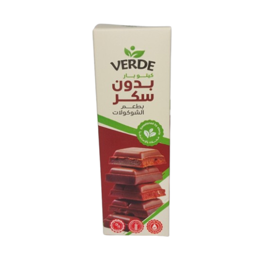 فيردي بروتين