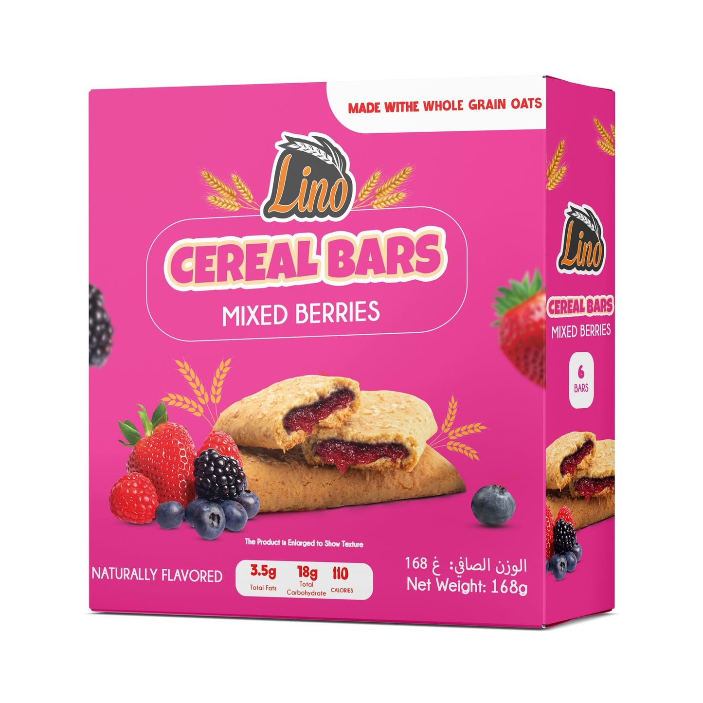 كرتون سيريال بنكهة التوت والمينيوم