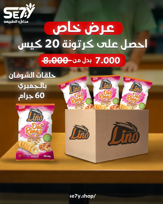  Oat Rings Ranch  Flavor