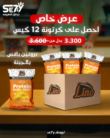 Protein Bars Carton - 12 Pieces, 30g Each