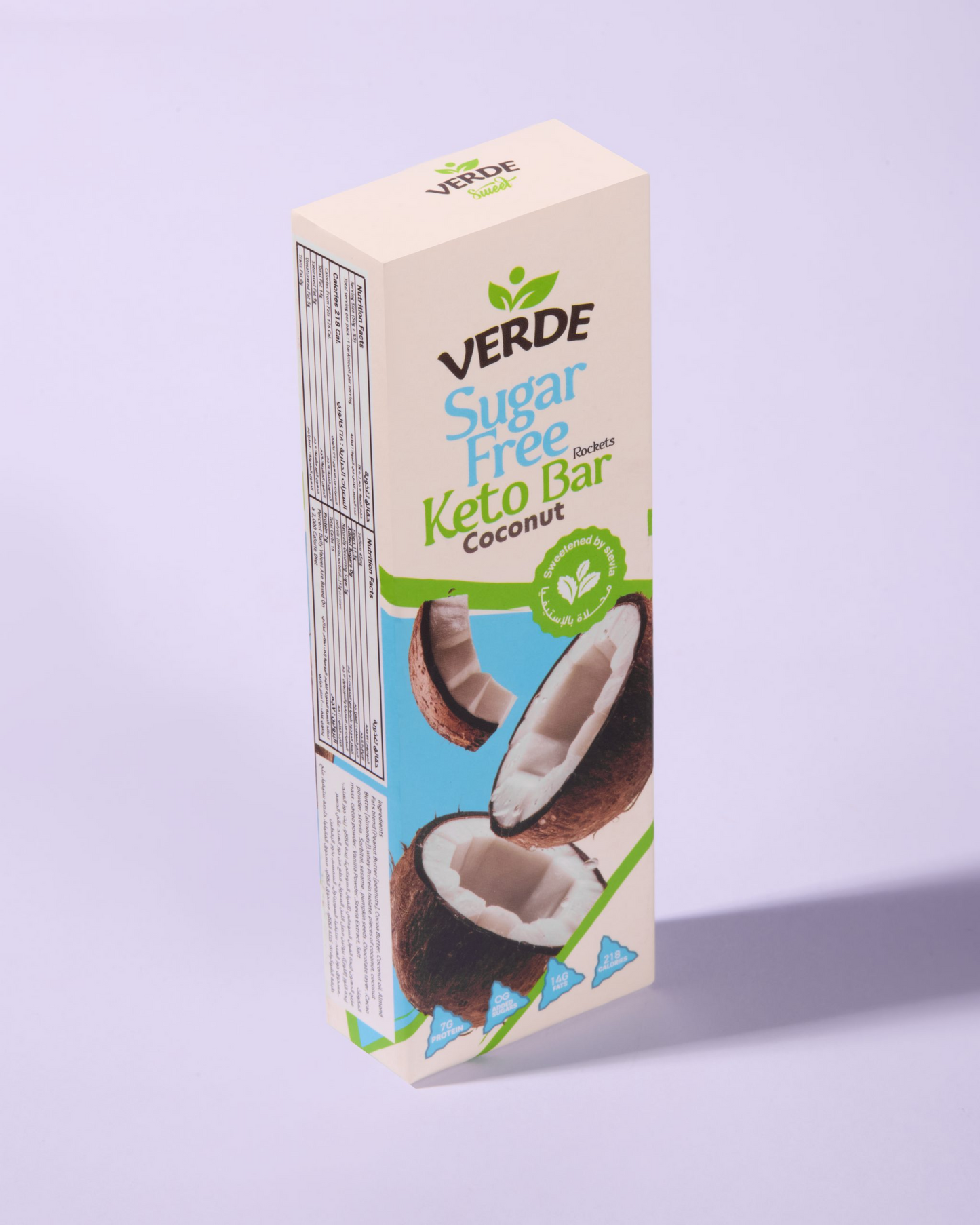 فيردي بروتين