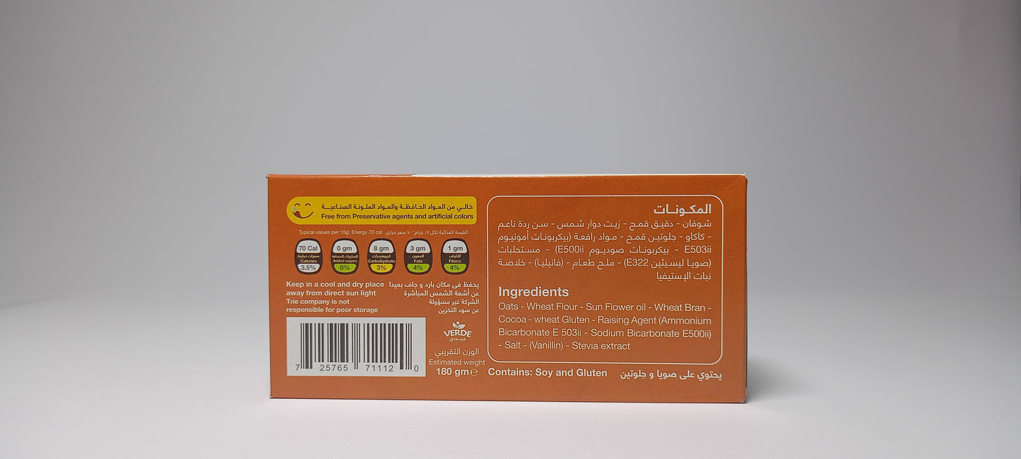 Digestive Biscuit 180 Gr - chocolate