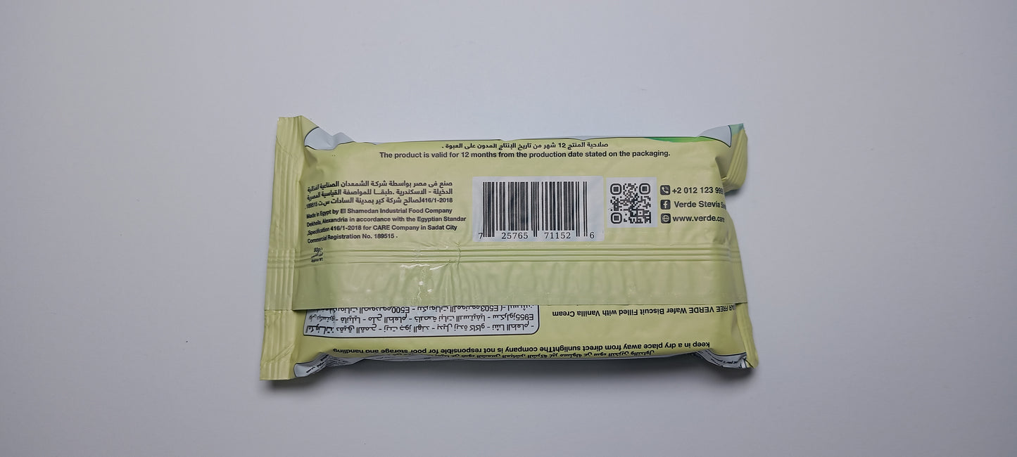 Wafer Biscuit Vanilla