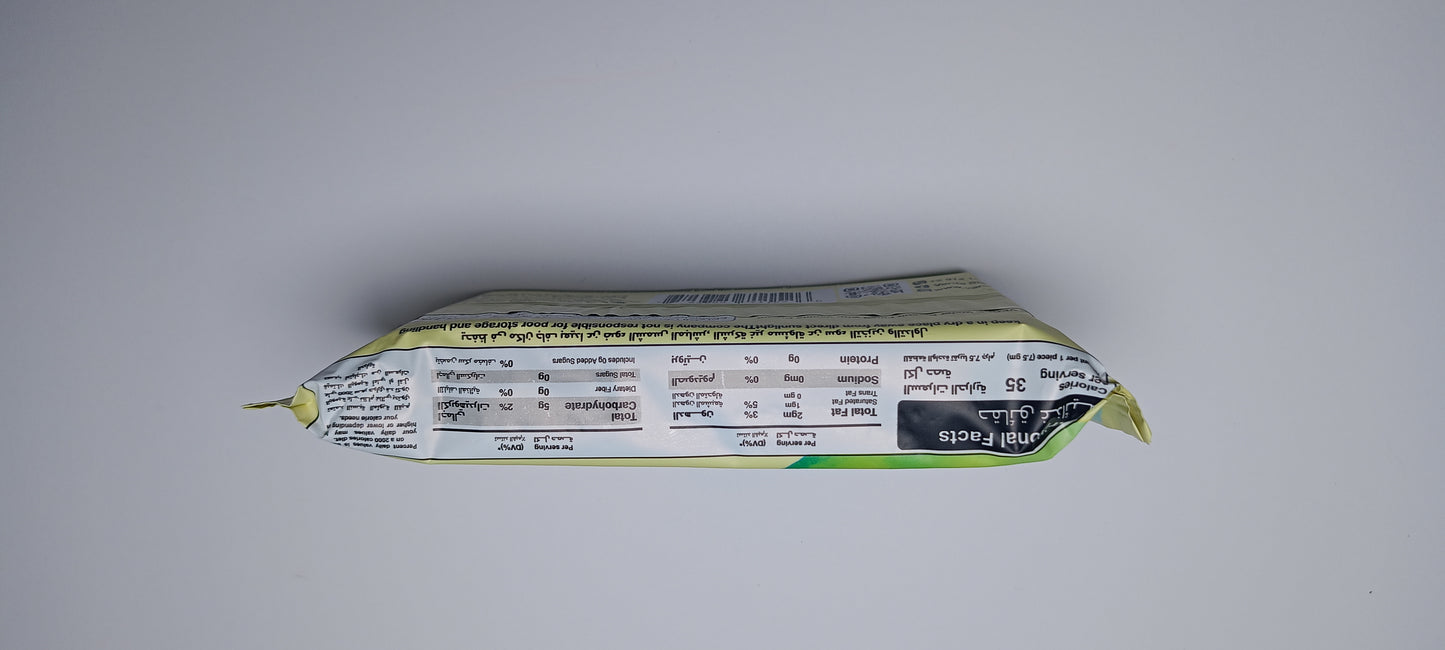 Wafer Biscuit Vanilla