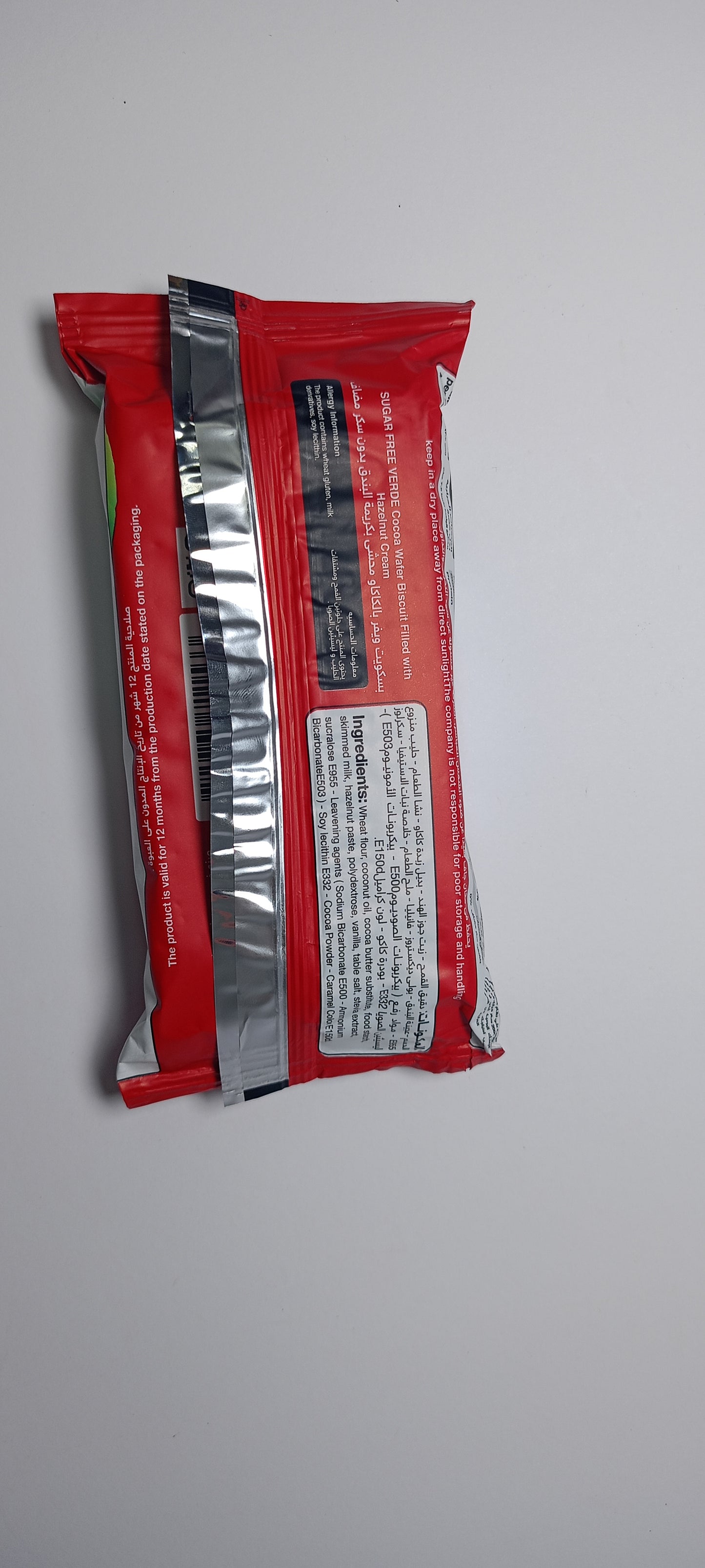 Wafer Biscuit  Hazelnut