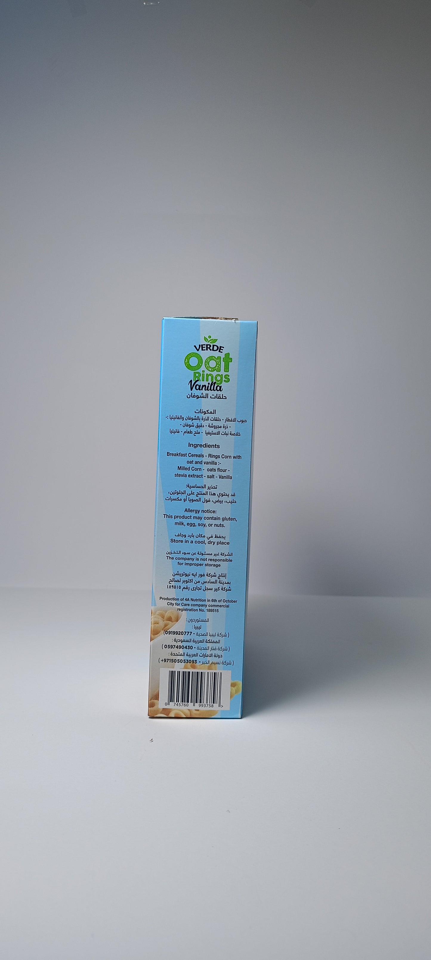 Oat Rings Vanilla