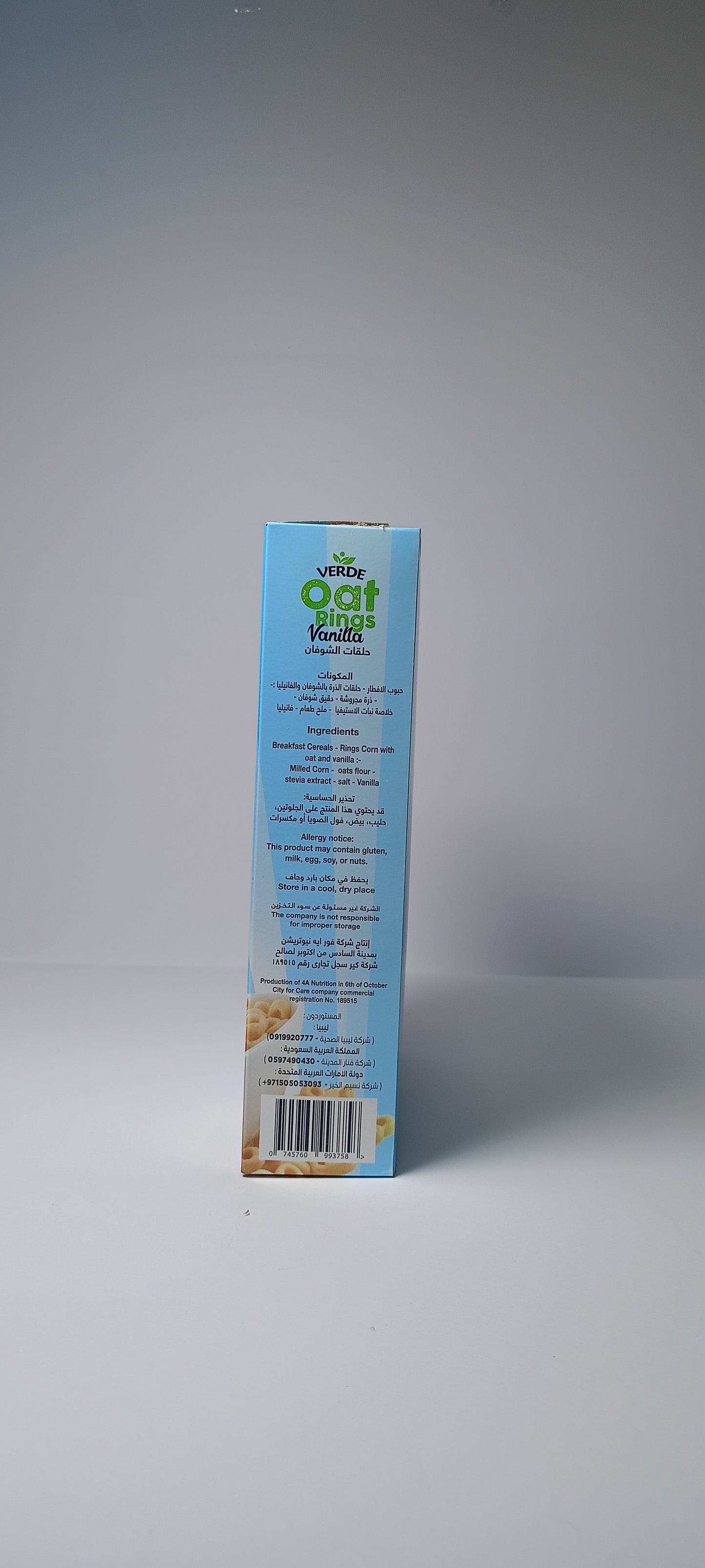 Oat Rings Vanilla