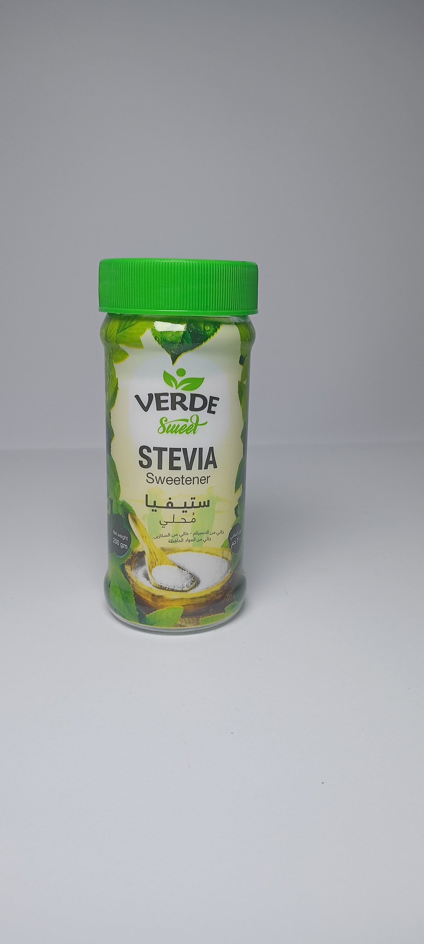 stevia sweetener 200 Gr - محلي ستيفيا 200 جرام