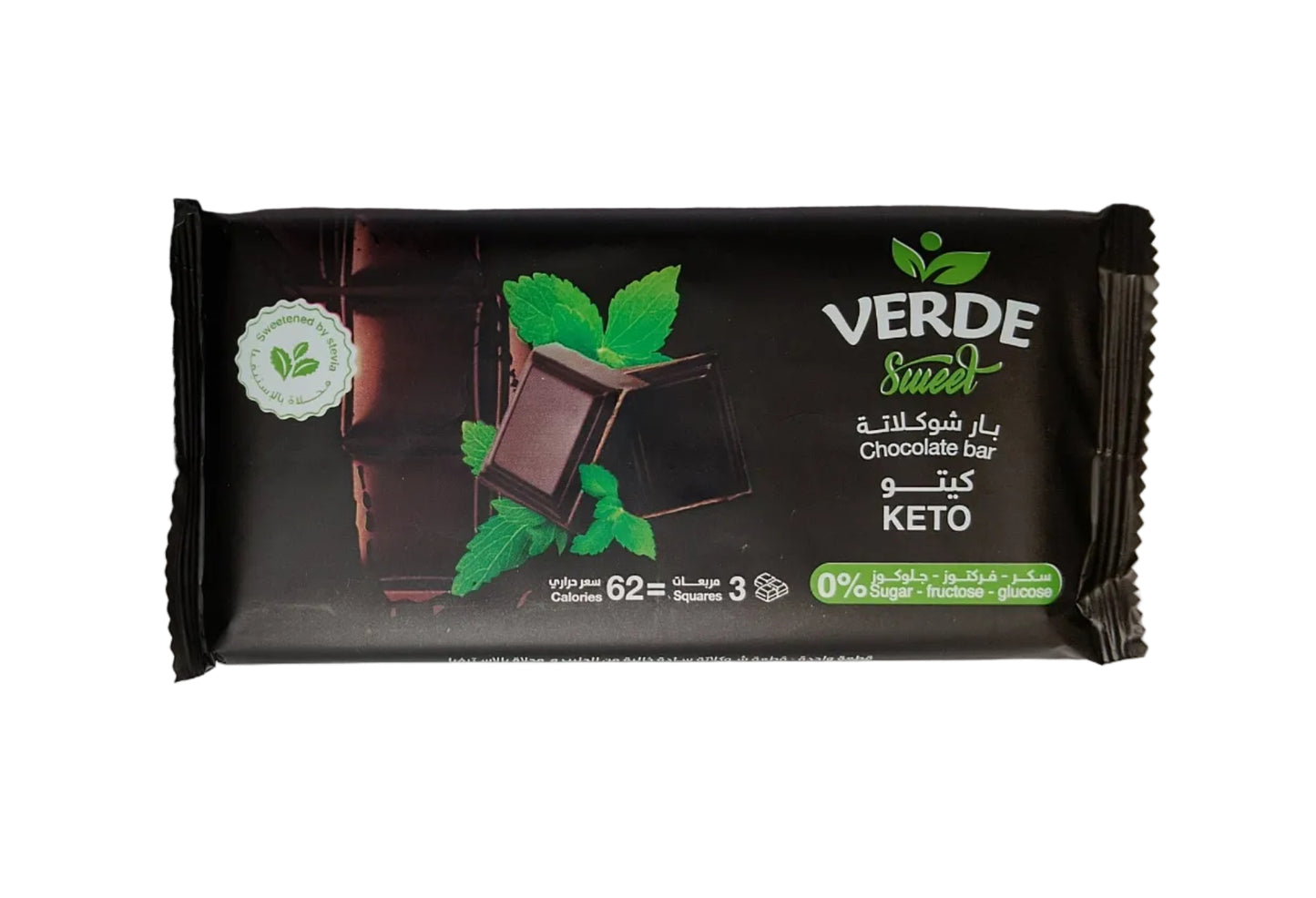 شيكولاتة باركيتو من فردى