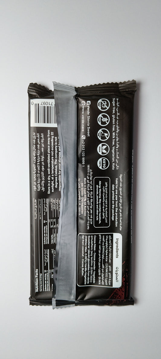 شيكولاتة باركيتو من فردى