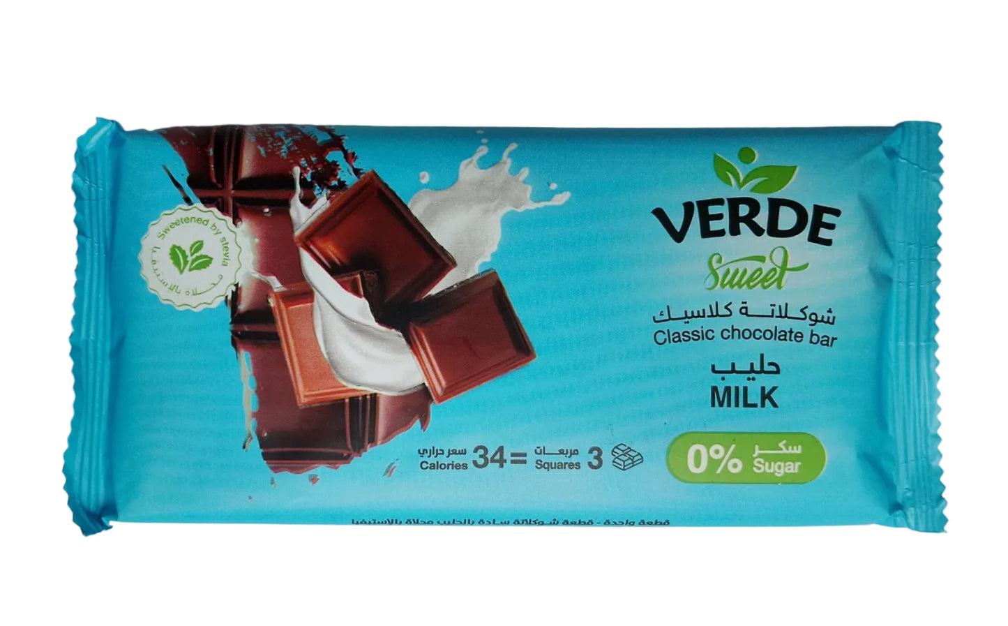 شوكولاتة بالحليب كلاسيك فيردي 