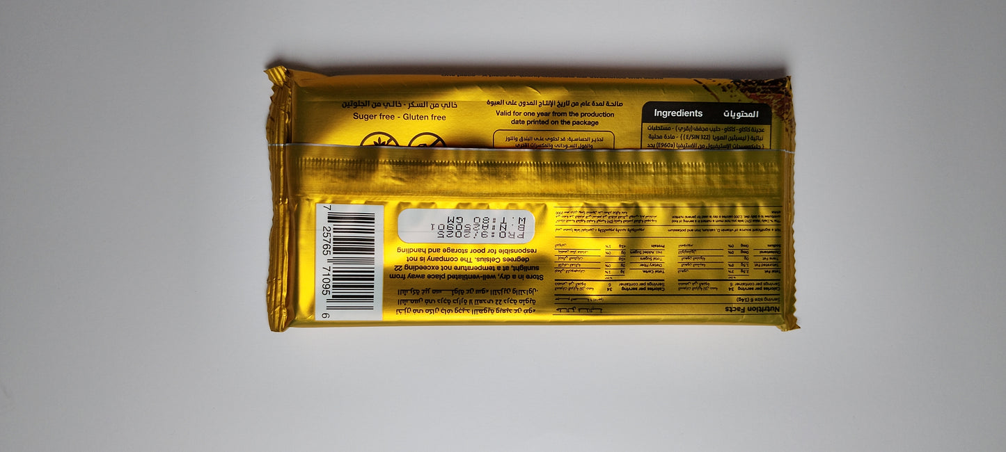 شيكولاتة بارزة من فردى