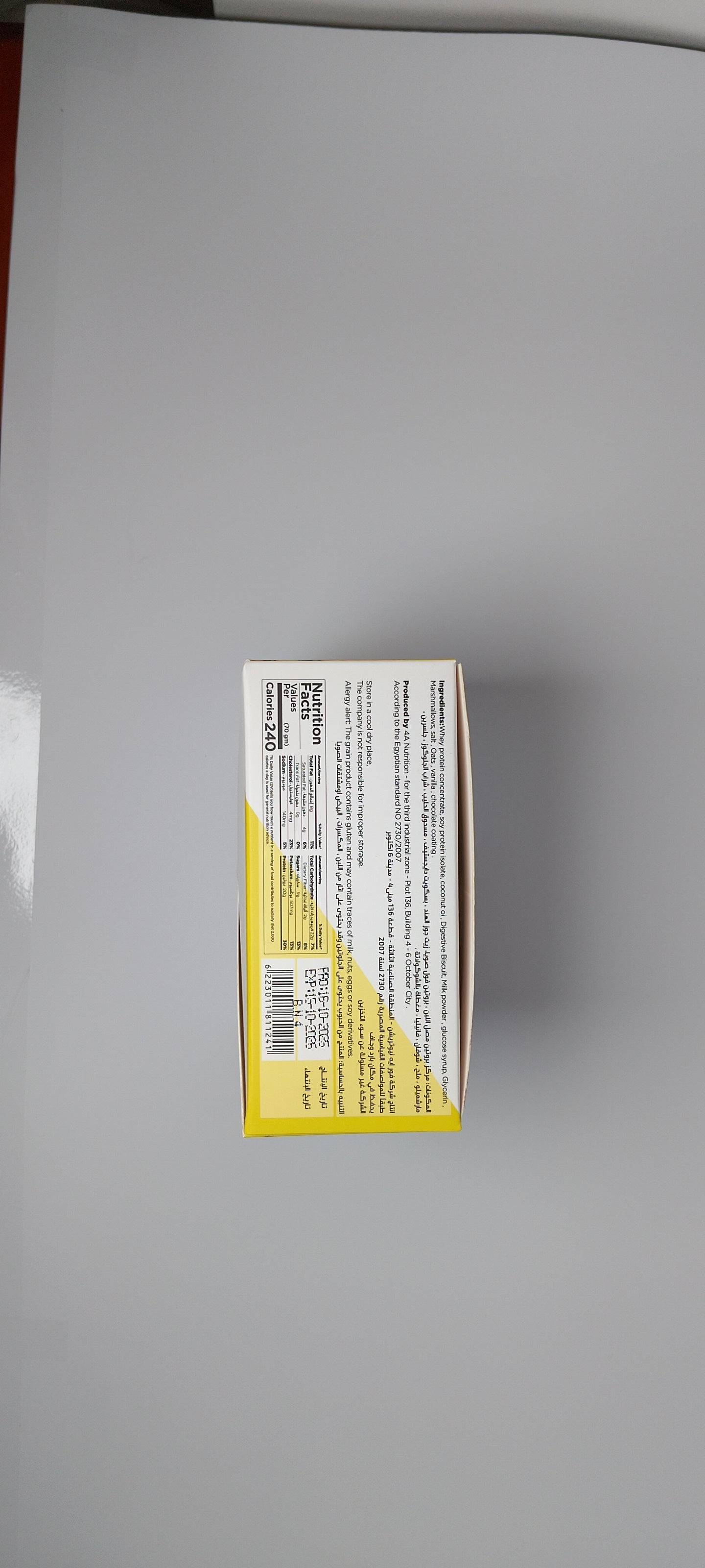 كرتون بروتين بار سمورز شوفان 12 حبة