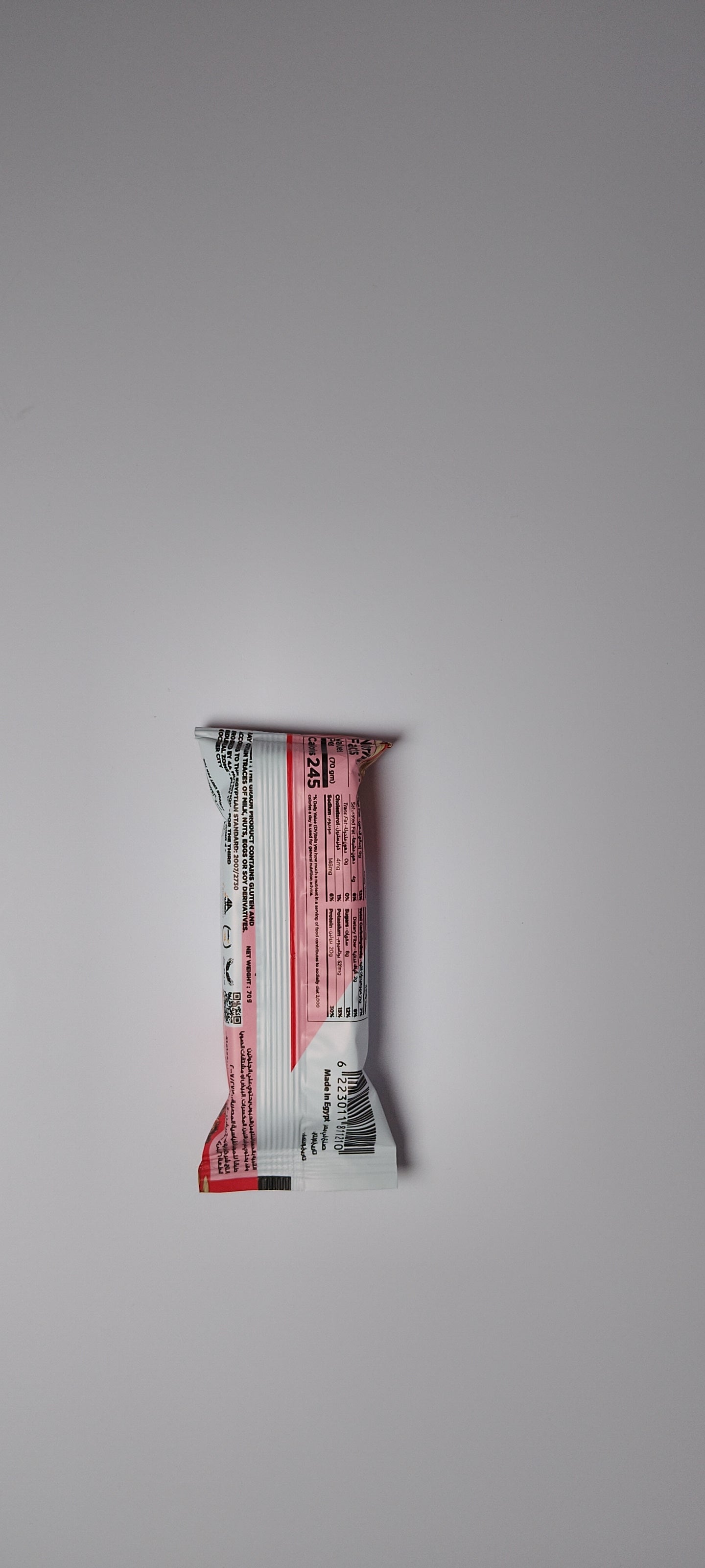 لينو بروتين بار الشوفان والبراونيز 70 جم