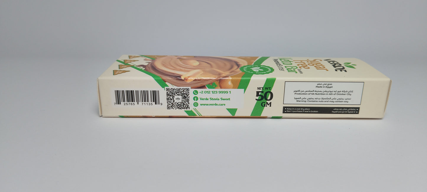 كيتو بار بطعم زبدة الفول السوداني 50 جم