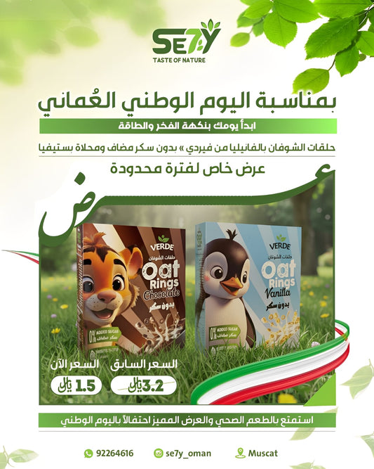 عرض الكورن فليكس