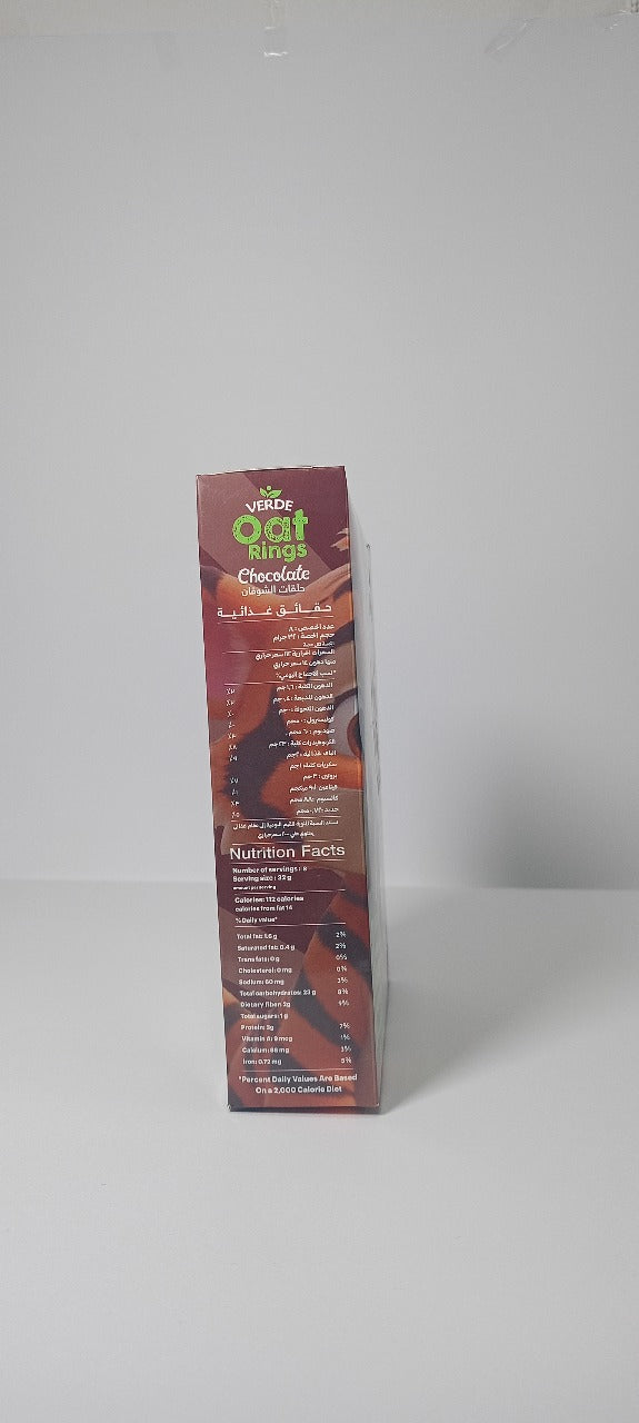 Oat Rings Chocolate
