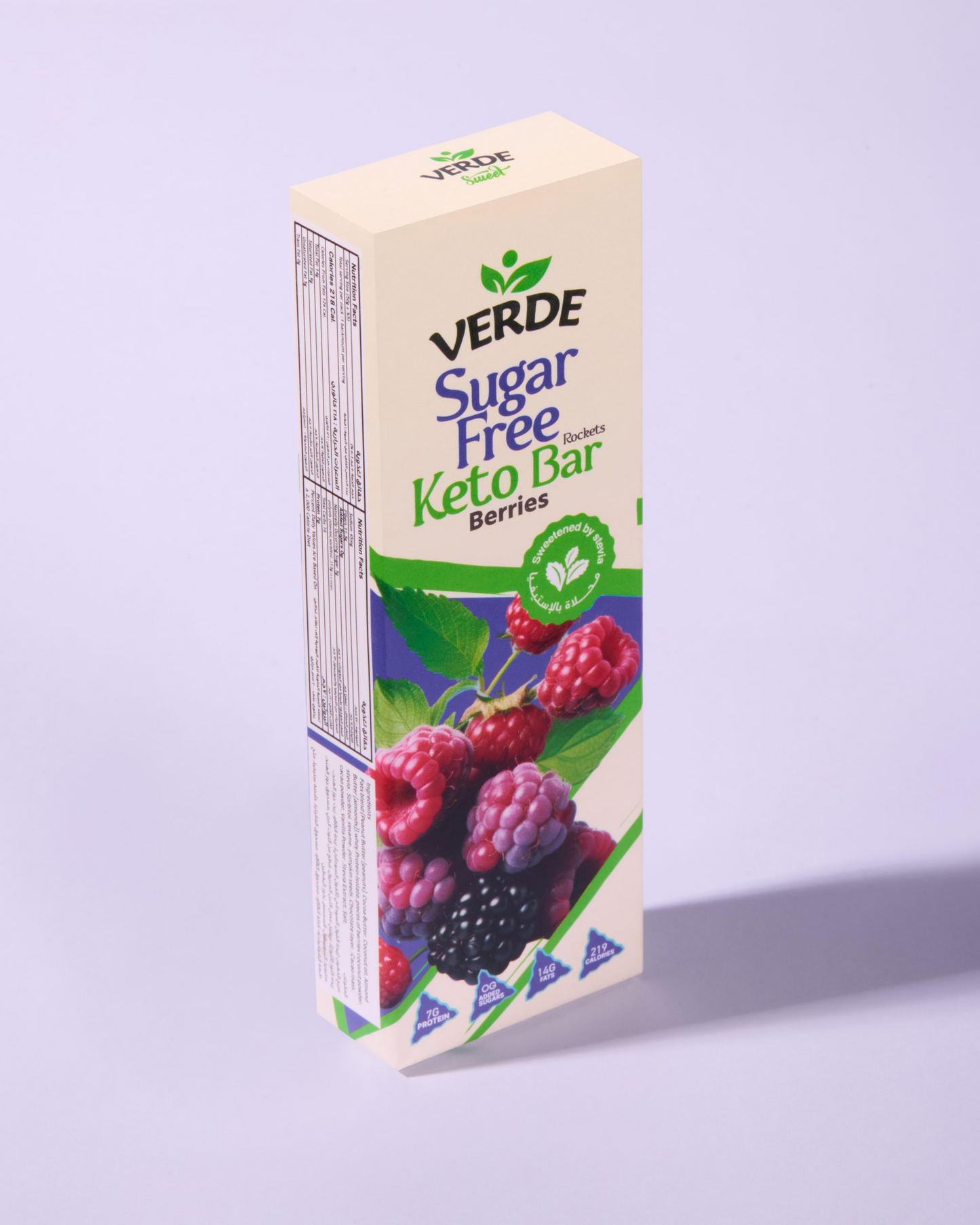 فيردي بروتين