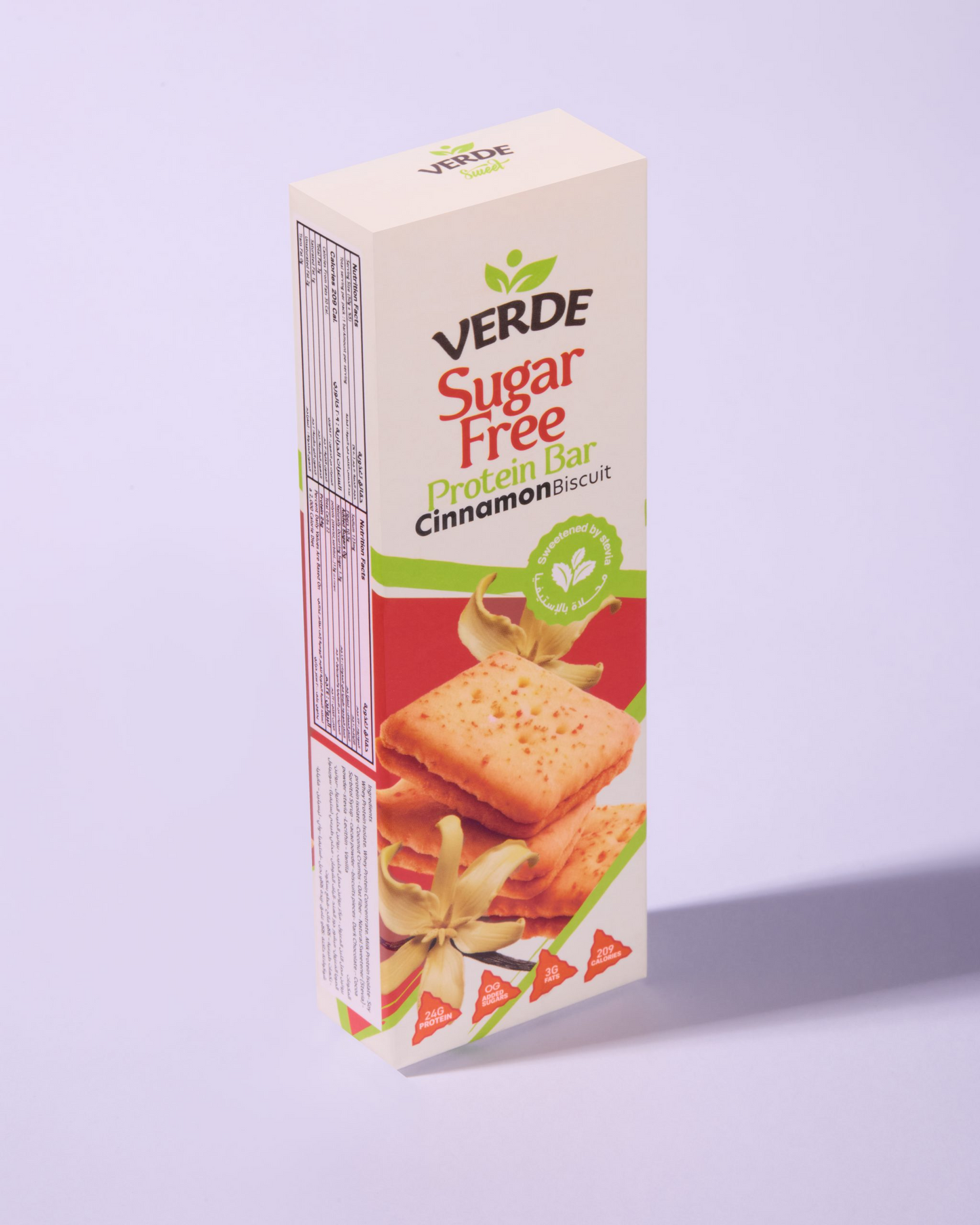 فيردي بروتين